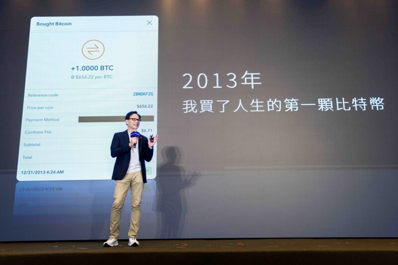 首波支援BTC、ETH交易！台湾大虚拟资产交易所（TWEX）正式上线