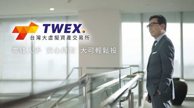 用行动挺自家平台 TWEX！蔡明忠亲自下单买比特币、看好虚拟资产投资潜力
