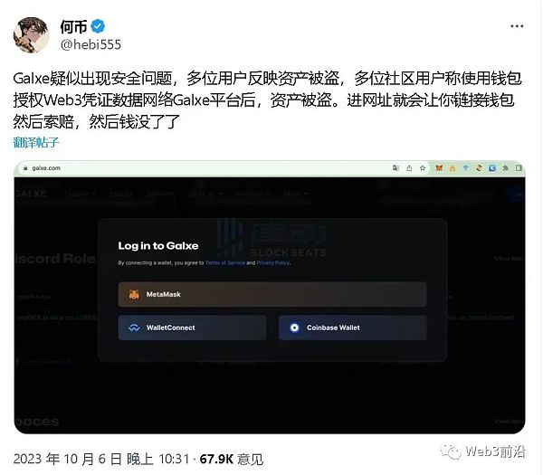 币圈资讯